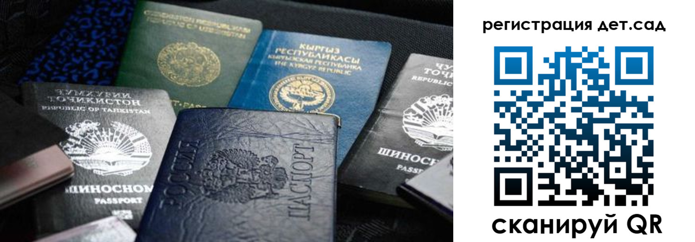 временная регистрация недорого в Находке